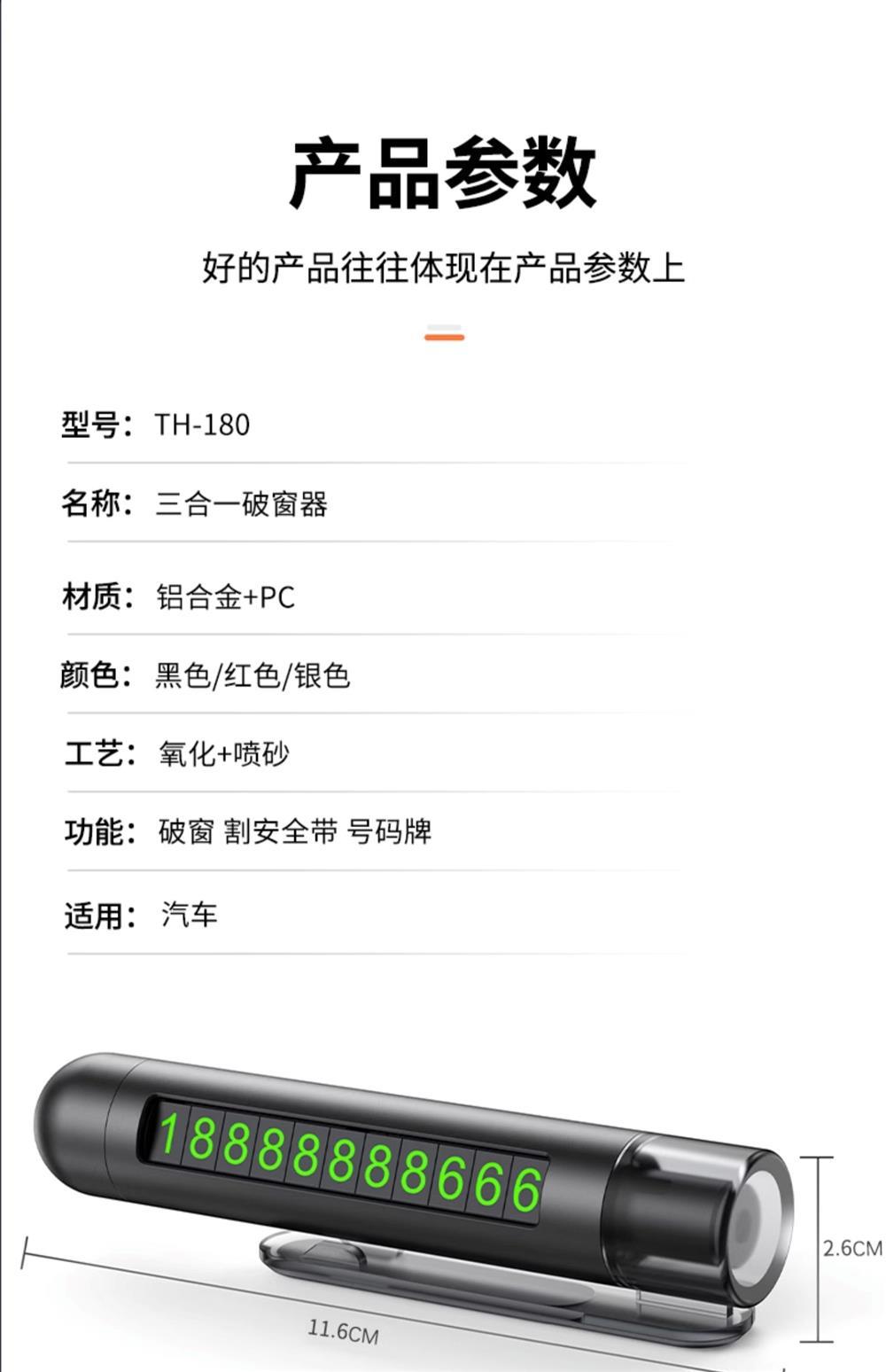 Window breaker car safety hammer car multifunctional emergency escape hammer one second window broken without fear of water pressure emergency tool
