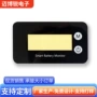 数显仪表按键面贴
