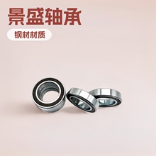88128-2RS  X345-2RS  18307-2RS   15307-2RS  15257-RS�Ǳ����