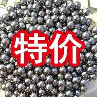 Стальные шарики оптовая продажа мм бесплатная доставка стальные шарики 8,5 железные шарики шарики шарики шарики другие