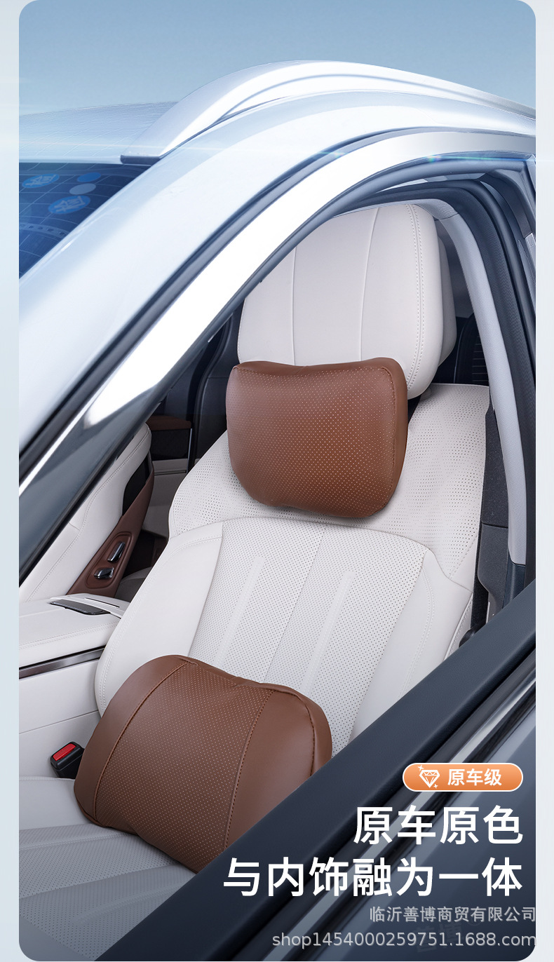 Suitable for Byd Xia Dmi Headrest and Waist Support Byd Xia Special Interior Accessories Headrest and Waist Support Neck Protector