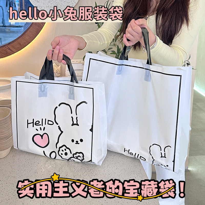 网红卡通手提袋服装店包装袋塑料袋童装购物袋打包袋批发Y31