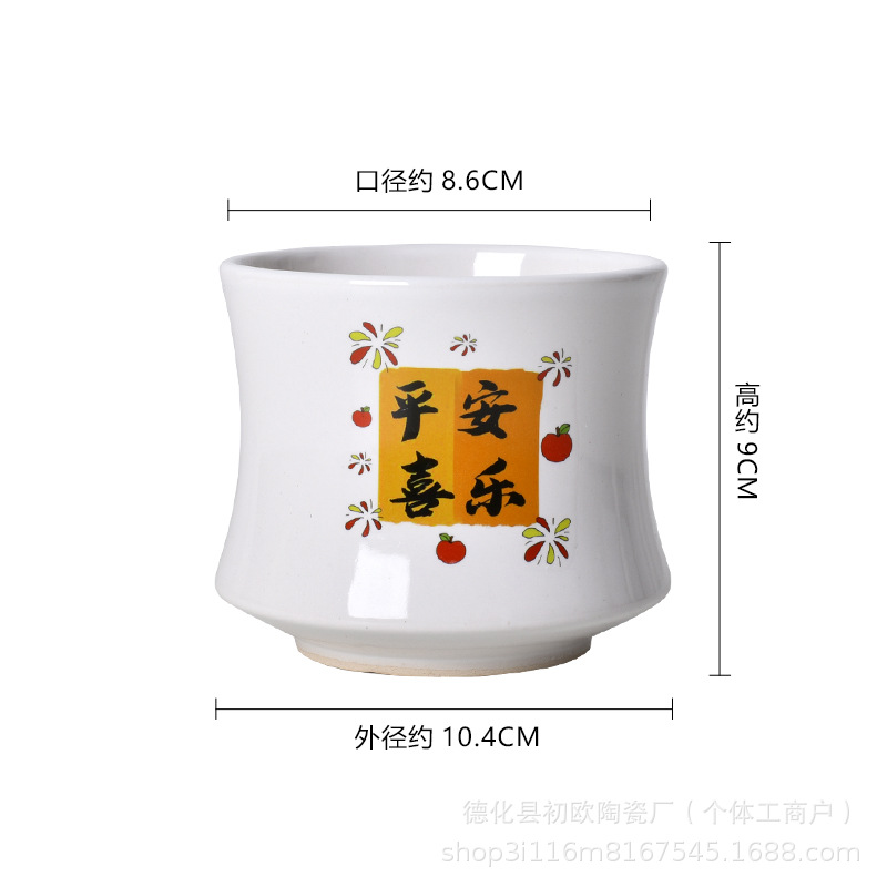 9cm-991 평화와 기쁨 화이트