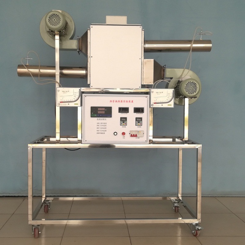 热管换热器实验台  型号:HAD-R029