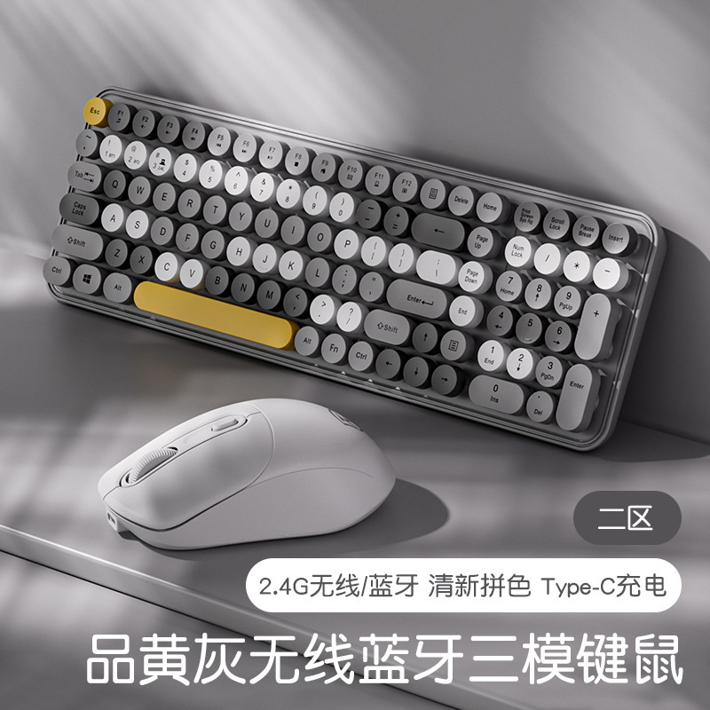 ワイヤレスキーボード機械手触り静音コンピュータbluetooth充電高颜値女子オフィスパンクマウスセット|undefined