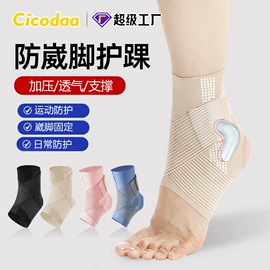 护腰;运动护膝;护腕