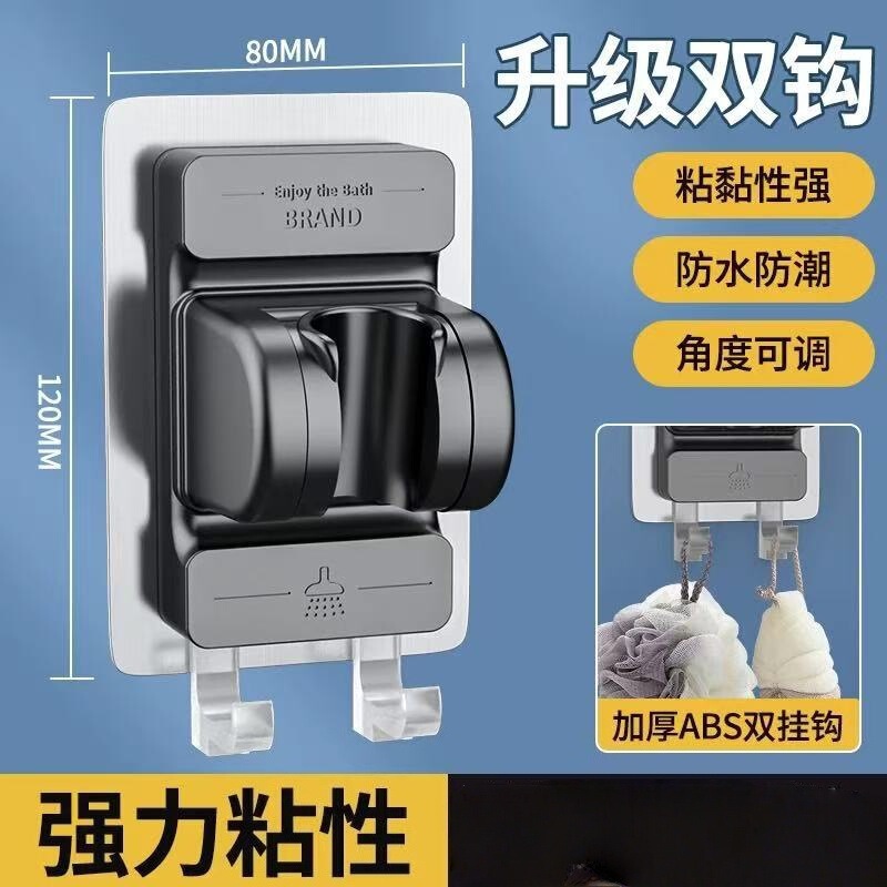 跨境新款可移动吸盘花洒支架浴室免打孔淋浴器喷头神器万向固定座|undefined