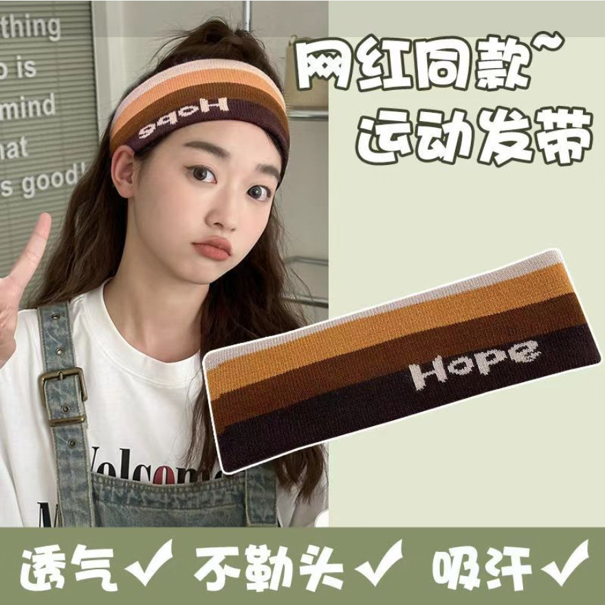 Zhou Yangqing's same style sports headband for women, fashionable knitted thin yoga headband, fitness sweat-absorbing headscarf, head accessory