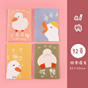 Cute small cartoon notebook with animals, pocket laptop, book, Korean style, Birthday gift