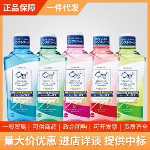 �ձ��M��Ora2𩘷�X�o�ƾ�����ˮ460ml ���¿ښ� ���ζ�ײ����x