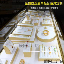 �鱦չʾ�����鱦���λƽ�����ֱ��������������׹��Ʒ����չʾ��