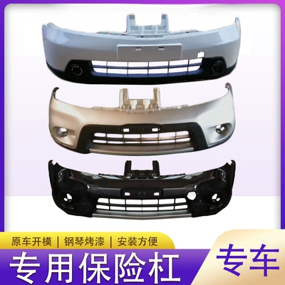 bumper Nissan Sunway front – Bumper