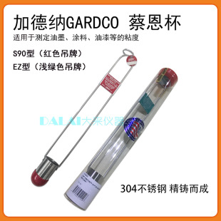 �ӵ¼{Gardco  EZ ZAHN�̶���ղ��ճ�ȱ�S90���������ʽ�����