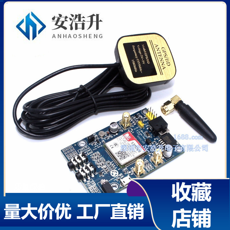 SIM808 模块 开发板GSMGPRSGPS定位短信开发板送STM32.51程序