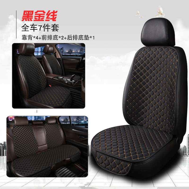 Seat cushion, seat cover – Universal Single/3-Piece Set - lnh-square-linen-black-gold-line-7-piece-set