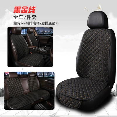 Seat cushion, seat cover – cushion simple single-seat three-piece cotton - lnh-square-hemp-black-gold-wire-7-piece-set