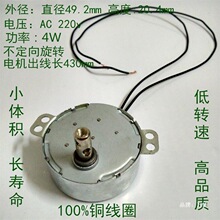 49KTYZ 4Wͬ늙C220V 5D̨΢СR_