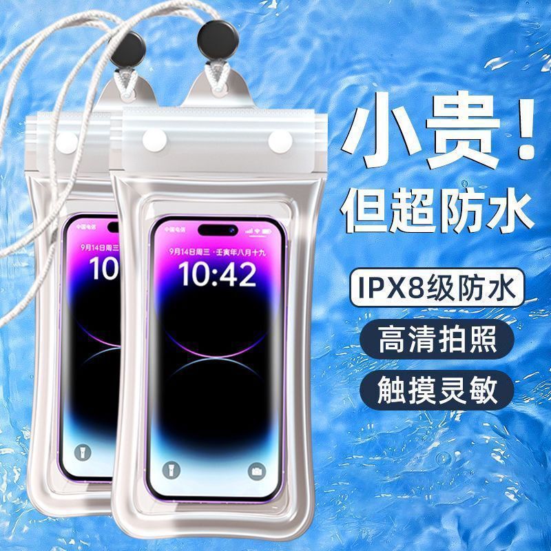 Waterproof Phone Pouch with Touch Screen Capability, Suitable for Swimming, Delivery Services, and Riders; Sealed Bag for Diving, Hot Springs, and Rafting; Phone Case