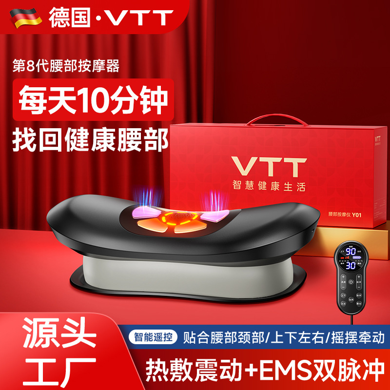 Vtt Waist Massager Neck Massage Pillow Back Massage Massager Constant Temperature Hot Compress Home Massage Pillow Gift