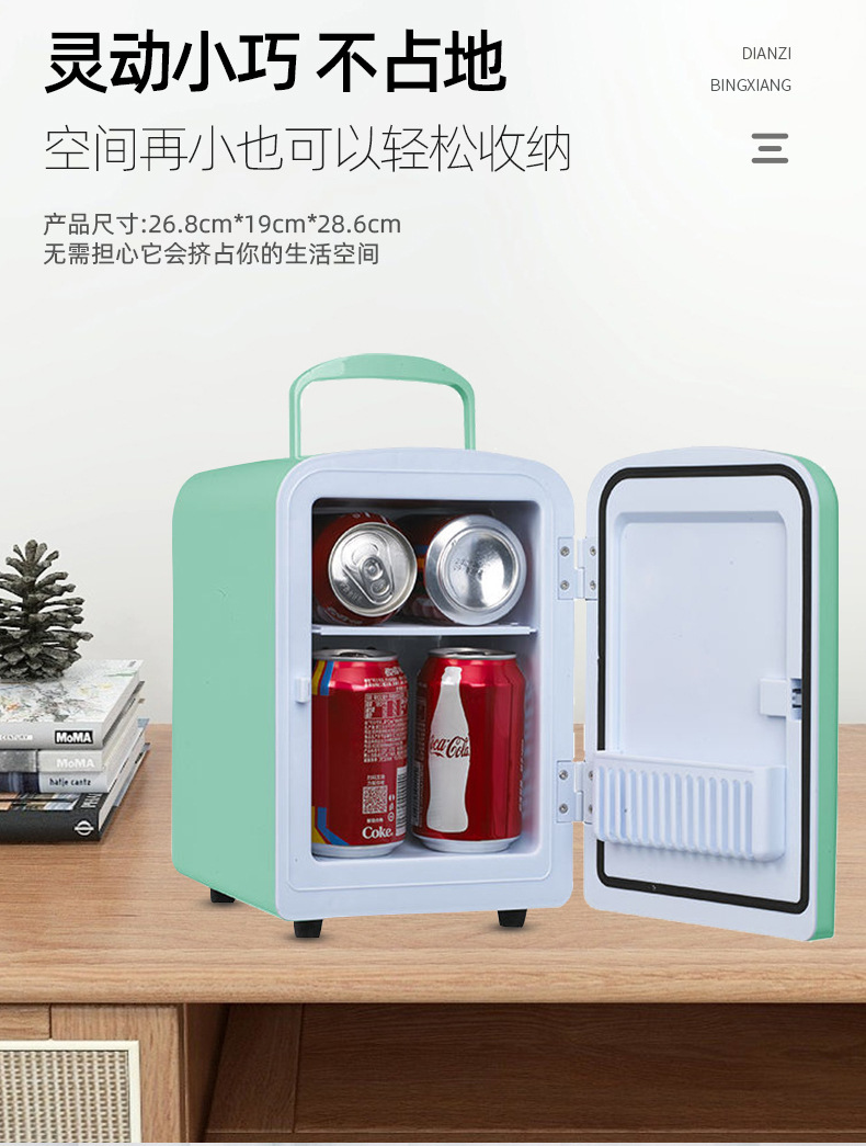维德冰箱详情_12.jpg