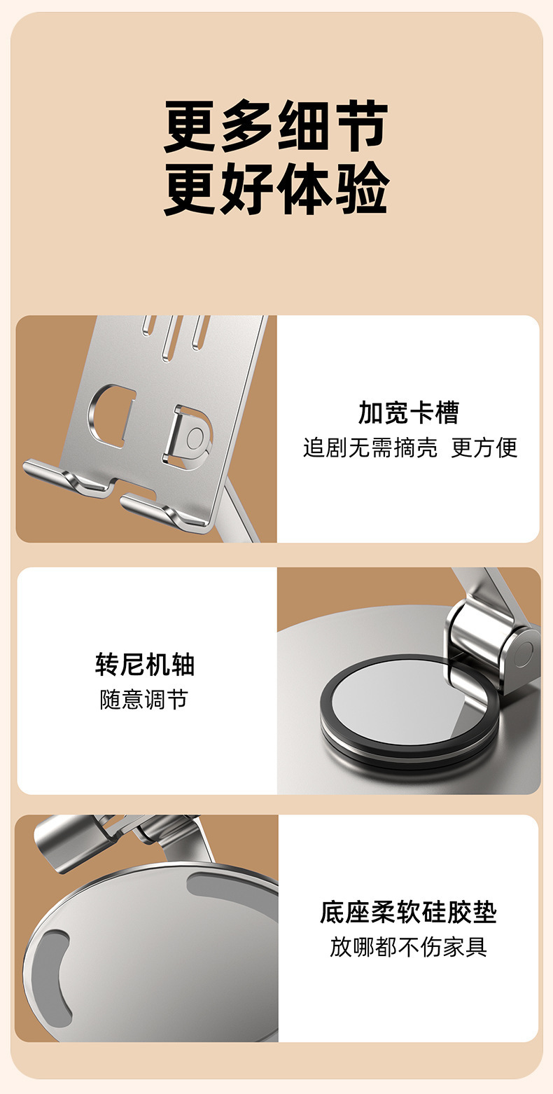 现货批发可折叠360度旋转手机支架防滑金属桌面支架便携平板支架