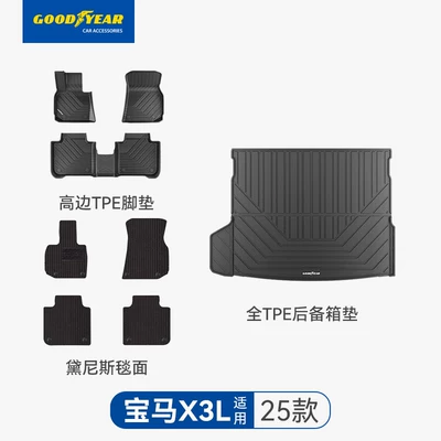 I3, I5, X5L, 3 Series, 5 Series, Universal Foot Pad - premium-injection-moldedx3l-high-sided-full-tpe-8-piece-set-dennis-black-25-styles
