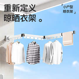 V9N伸缩晾衣架卫生间晾衣架免打孔折叠晾衣架飘窗家用