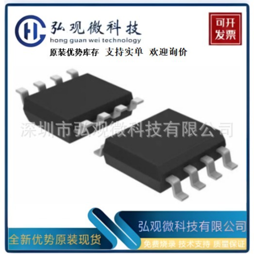 CL7550P3M SOT-89 低功耗LDO稳压器 CHIPLINK/智浦芯联 技术支持