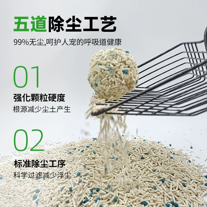 粒健牧哥 смешанный дезодорант без пыли, трёхв-енный комплект