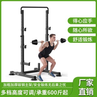 Factory adjustable squat rack household multifunctional pull-up device strength training weightlifting rack can be matched with dumbbells