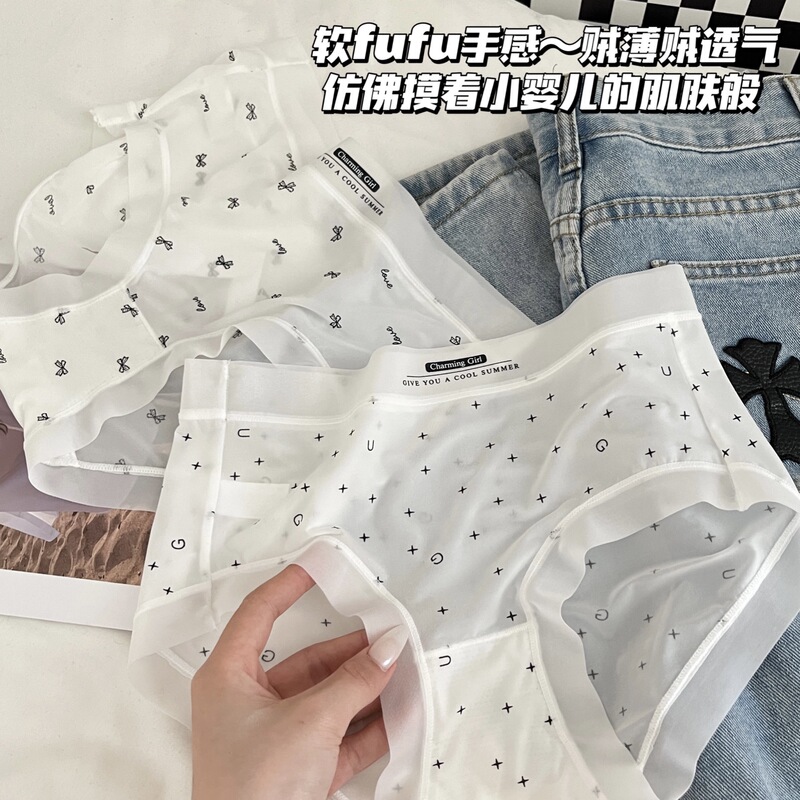 7A antibacterial printing ice silk seamless underwear women's waist cotton crotch large size ladies quick-drying mask underwear wholesale 7A antibacterial printing ice silk seamless underwear women's waist cotton crotch large size ladies quick-drying mask underwear wholesale
