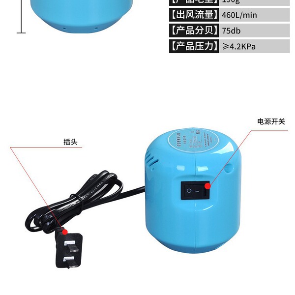 Air pump