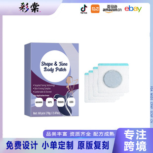 Cross-Border Export Full English Packaging Body Buttocks and Leg Shaping Firming Skin Slimming Navel Patch