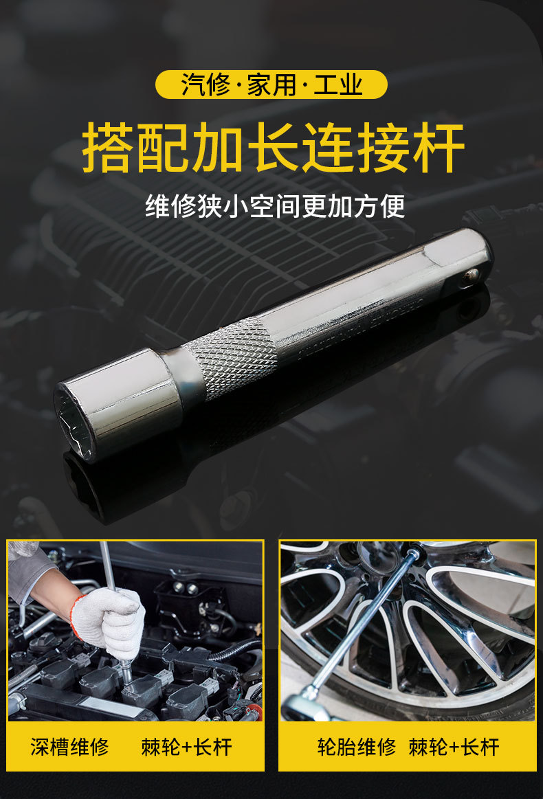 扳手详情页_04.jpg