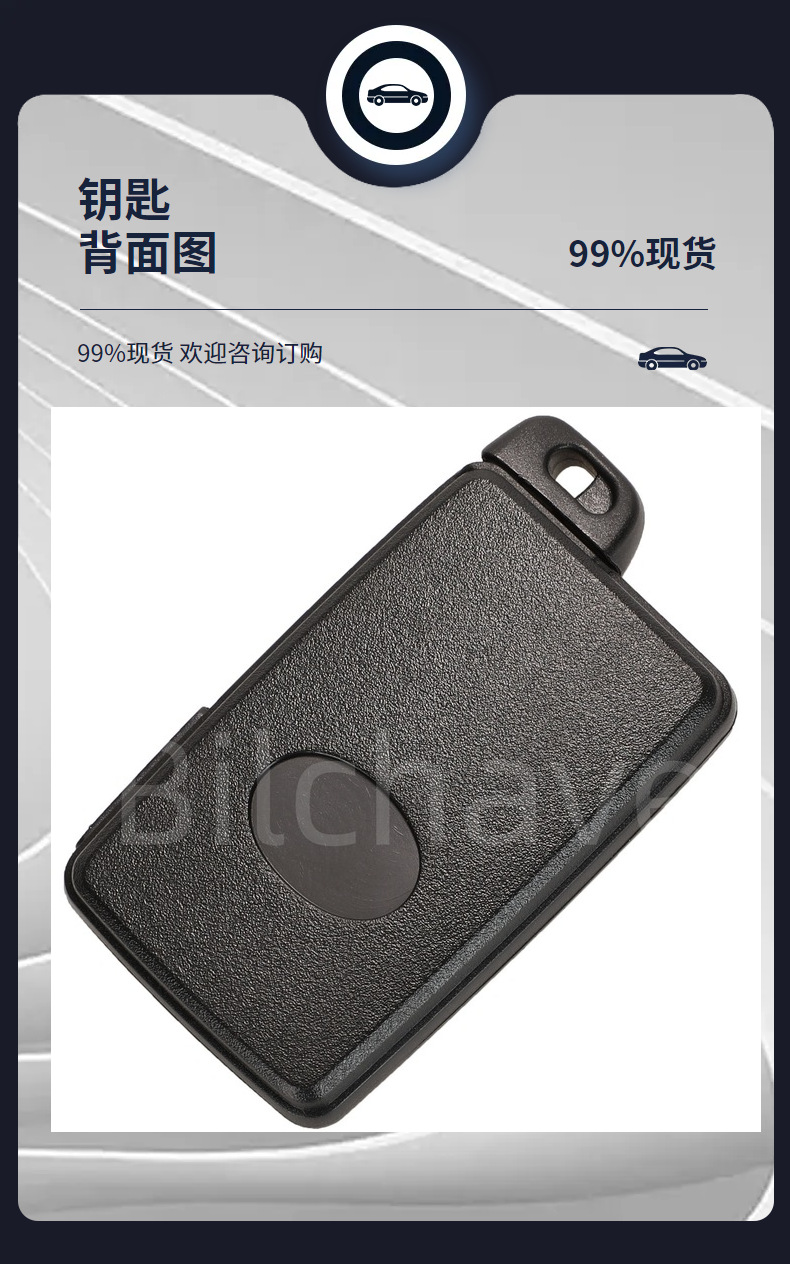 Suitable for 2/3/4 Button Toyota Rav4 Smart Card Remote Control Car Key 433Mhz P1:98 Board Number: 0780
