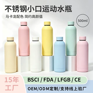 跨境美式小口瓶304不锈钢保温杯 水杯女高颜值橡胶漆车载运动水壶