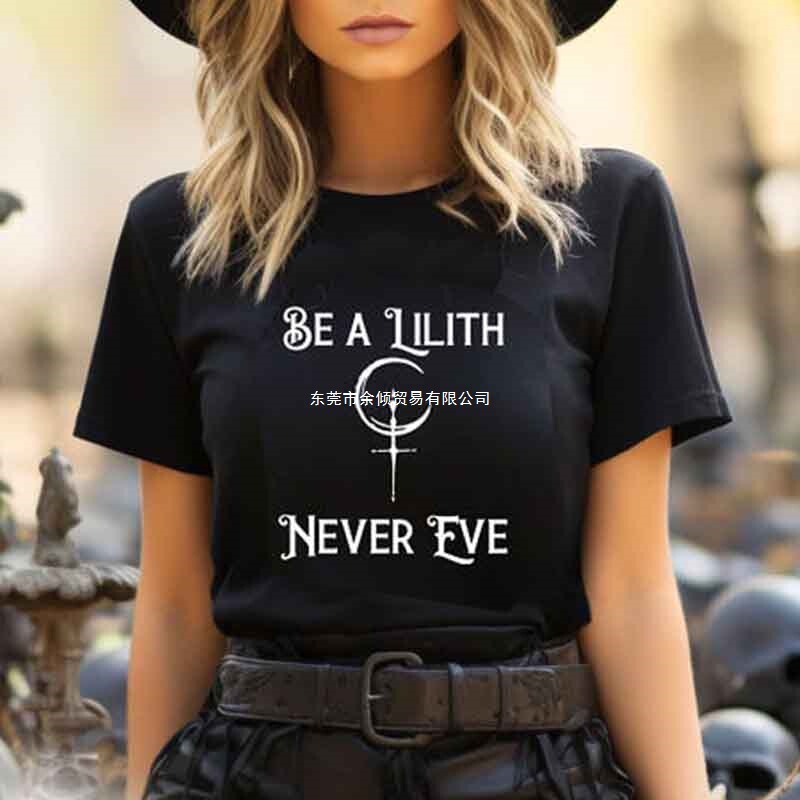 Be a Lilith Never Eve T-Shirt Gothic Witchcraft Occult Pagan Goddess Tee Top Women Be a Lilith Never Eve T-Shirt Gothic Witchcraft Occult Pagan Goddess Tee Top Women