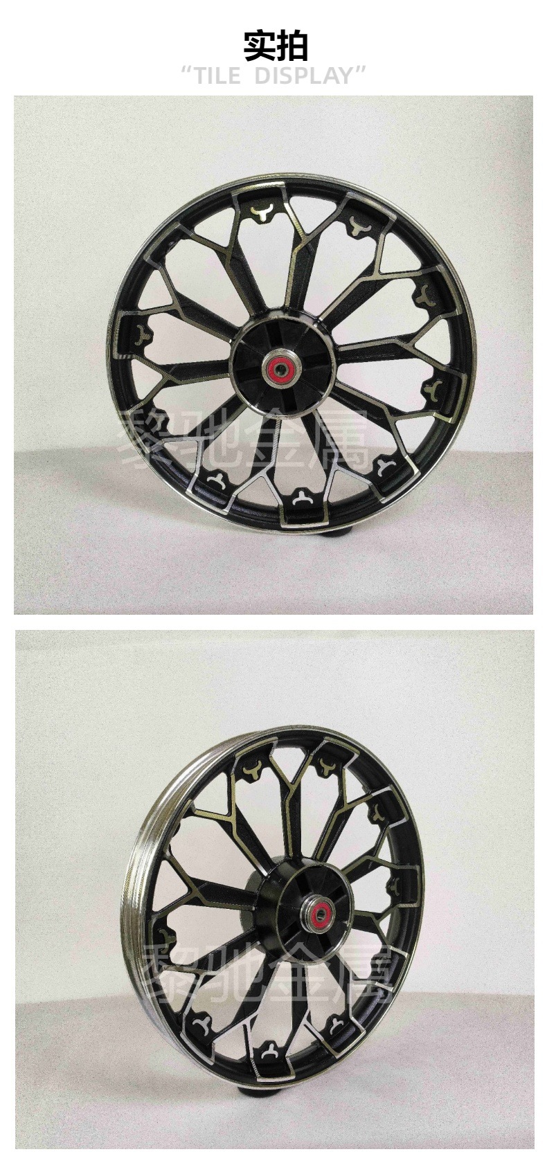 17inch X1 Niutou ft Dt 125 150 Ts Motorcycle Aluminum Alloy Wheel Hub, Direct Sale from the Manufacturer, Black, Number of Holes