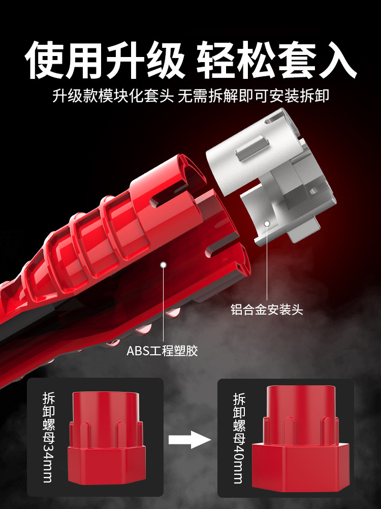 卫浴水槽扳手八合一多功能水管水龙头拆卸安装工具