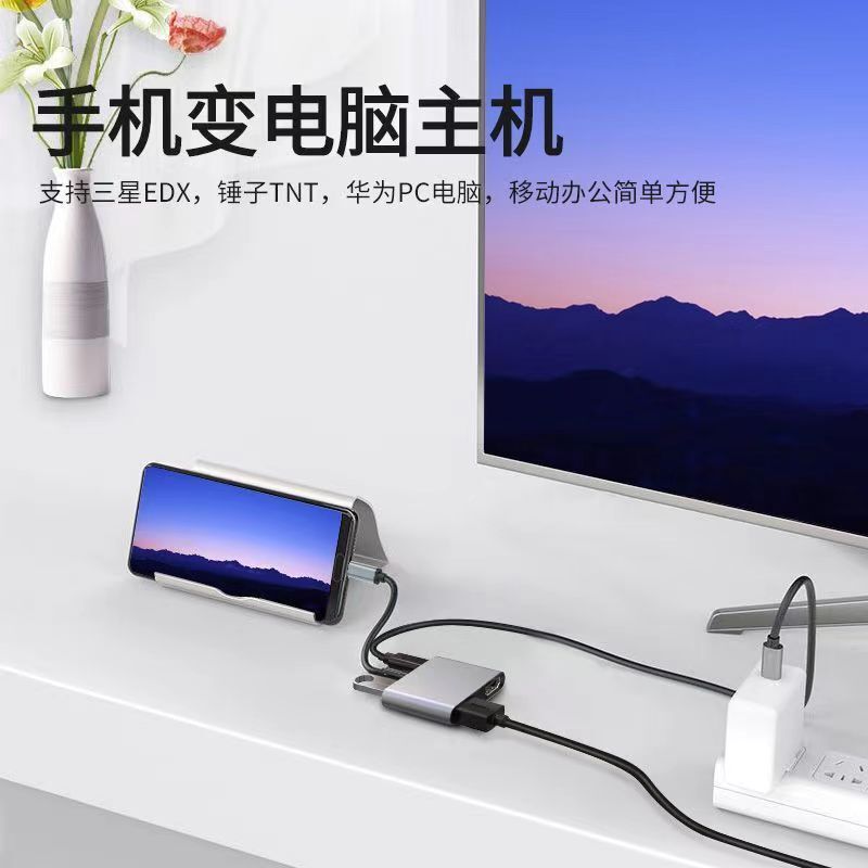 Mst Docking Station Four-In-One Type-C to Dual HDMI Pd Usb3.0 Converter Usb-C Docking Station Hub Mst Docking Station Four-In-One Type-C to Dual HDMI Pd Usb3.0 Converter Usb-C Docking Station Hub