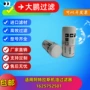阿特拉斯源头空压机机油油滤
