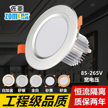 ledͲ�� 2.5��3��Ƕ��ʽ�ן�����3W5W7w�컨����ɫ׃�� �pɫͲ��