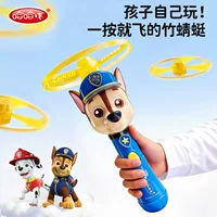 弹射款飞碟玩具批发_开学季户外儿童玩具推荐-1688