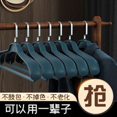 肩の広いハンガーを大きくして卸売りします。