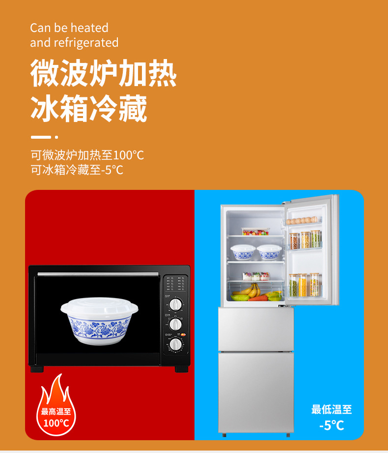 OBE1200青花碗详情页_13.jpg