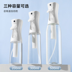 高圧スプレーボトルアルコール消毒超微細霧化粧補水スプレーポット美容店専用爽やかな水が便利に押す