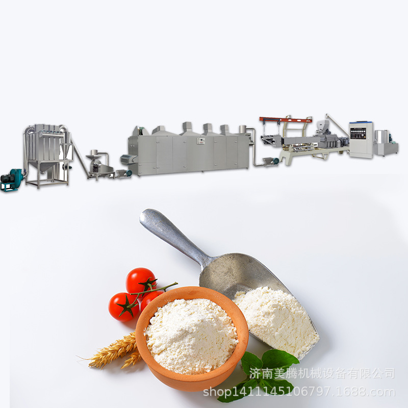 麦麸膳食纤维代餐加工机器设备 五谷粗粮营养粉生产线