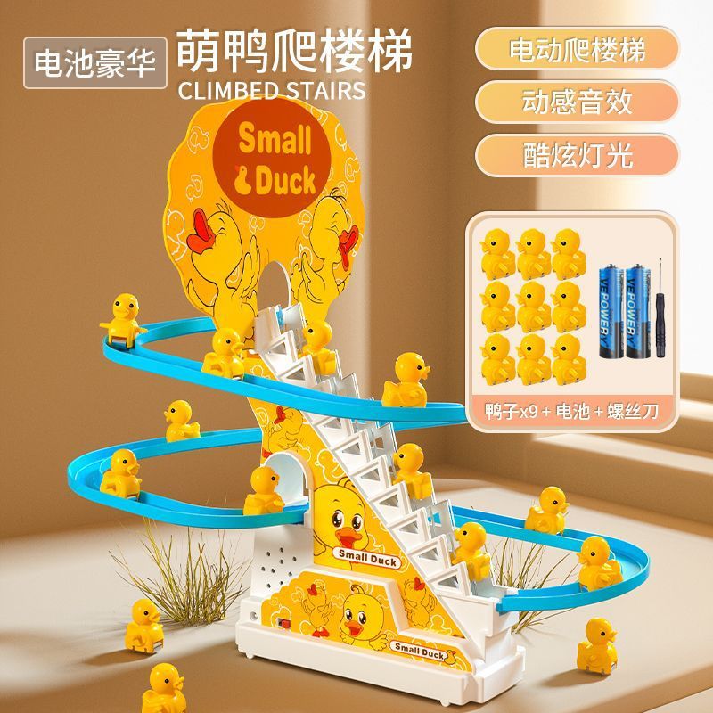 작은 오리 등반 계단 [9 오리 포함] 일반 배터리 포함