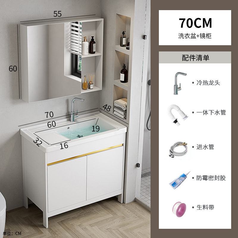 70 Gabinete de lavabos + Gabinete de espejo