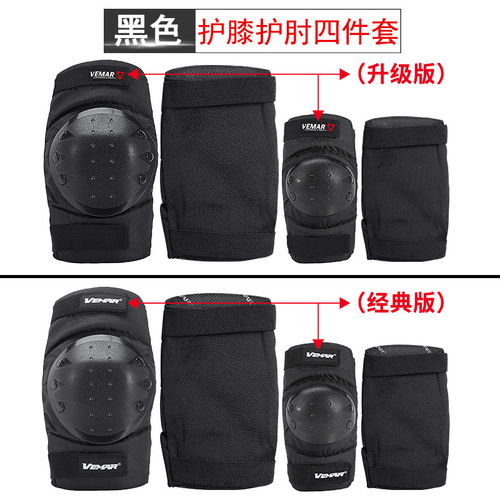 Wholesale motorcycle protective gear, off-road riding protective gear, anti-fall knee protection, elbow protection equipment, short leg protection gear, four-piece set